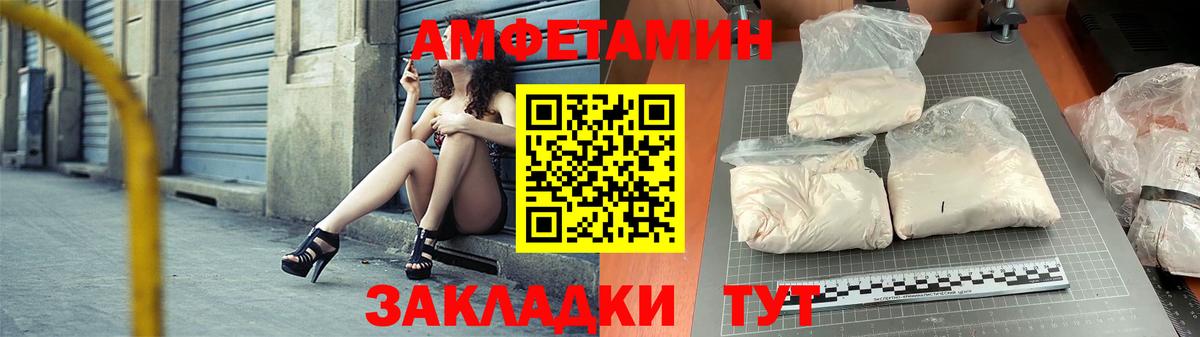 Amphetamine 98% Нижний Новгород