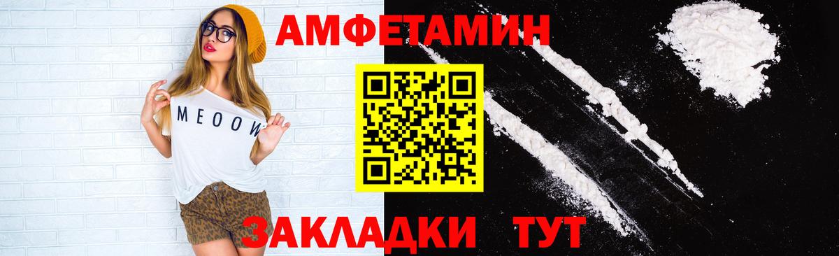 Амфетамин  это состав  KRAKEN онион  АМФ Premium  Нижний Новгород  Вход с VPN 