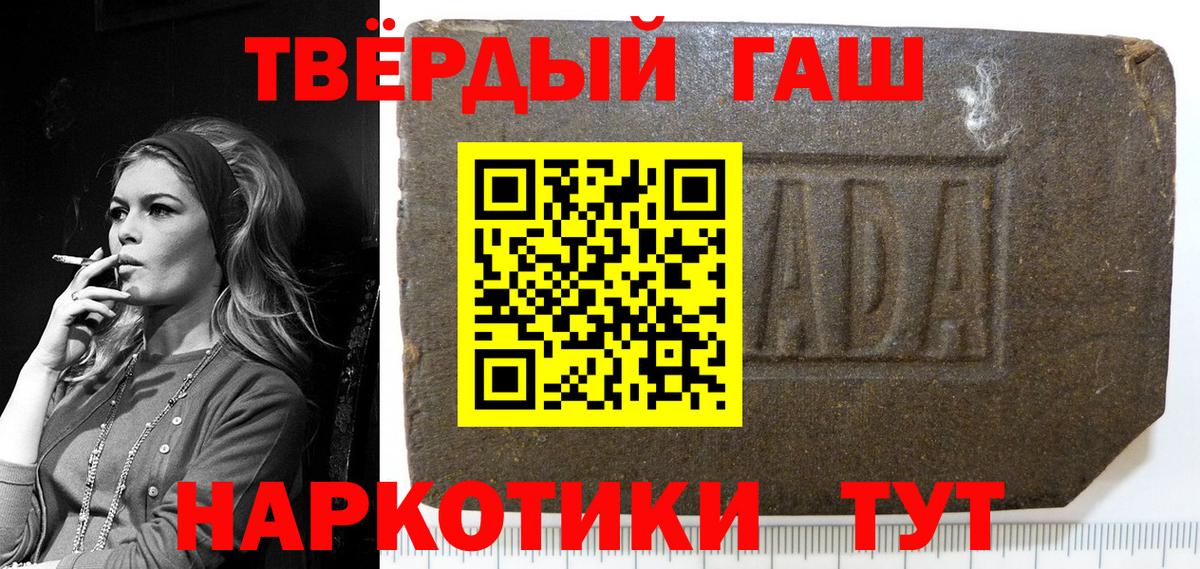 ГАШ VHQ Нижний Новгород