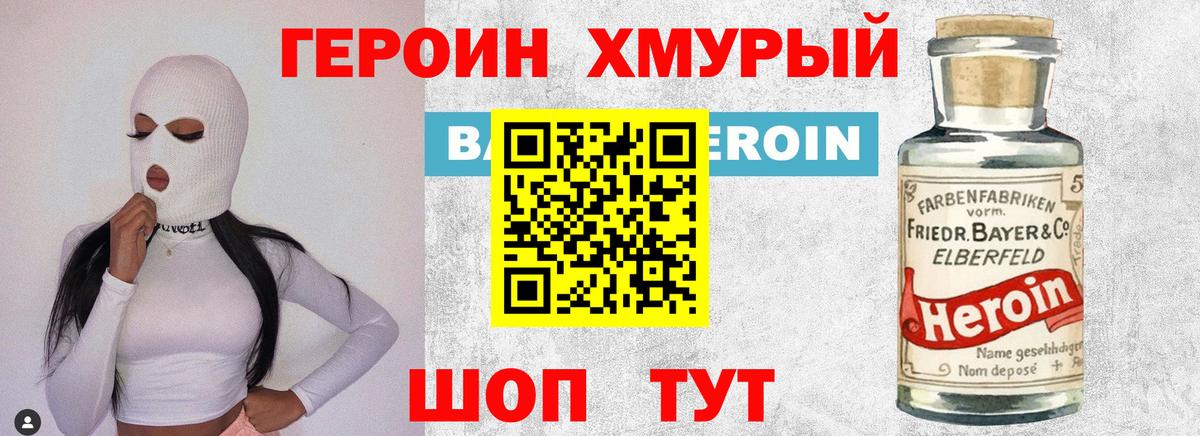 Альфа ПВП СК кристаллы  Вход с VPN  Гашиш  Нижний Новгород  Наркошоп  Мефедрон   Бошки Шишки 