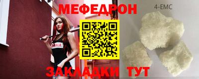стафф Донецк