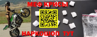 кристаллы Дубна