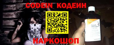 стафф Донецк