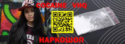 стафф Донецк