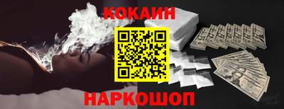 стафф Донецк