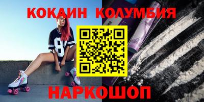 стафф Заволжье