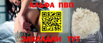стафф Донецк