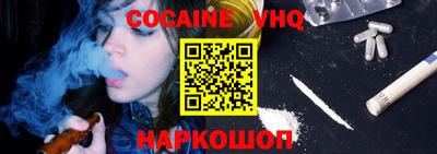 шишки Жуковский