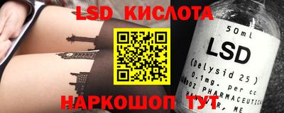 стафф Донецк