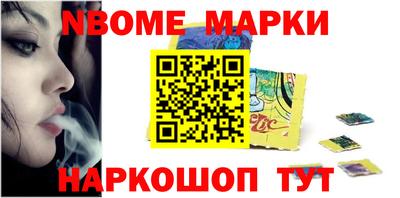 стафф Донецк