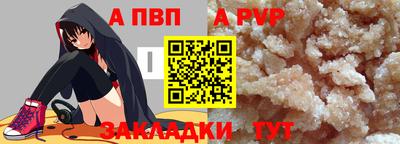 меф Донской