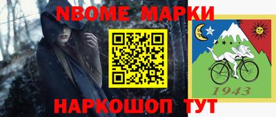 стафф Донецк