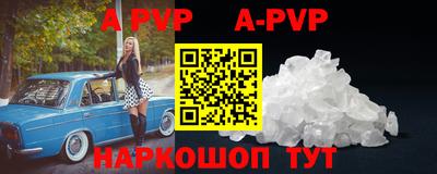 шишки Жуковский
