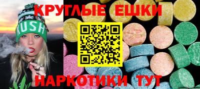 меф Донской