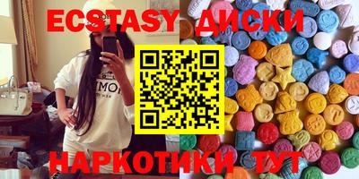 стафф Донецк
