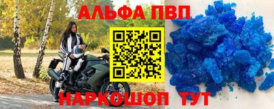 кристаллы Дубна