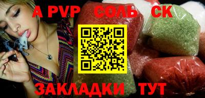 кристаллы Дубна