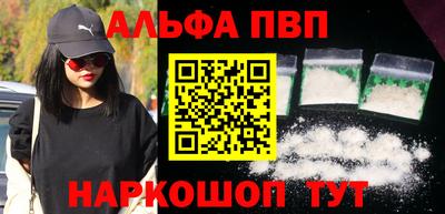 стафф Донецк