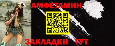 стафф Донецк