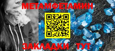 стафф Донецк