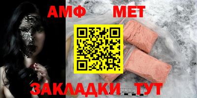 кристаллы Дубна