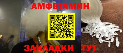 кристаллы Дубна
