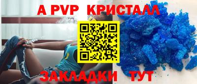 стафф Донецк
