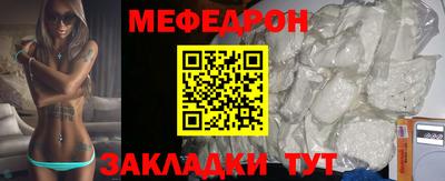 стафф Донецк