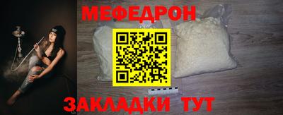 меф Донской