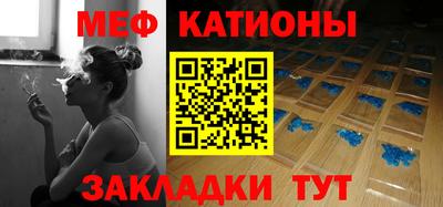 меф Донской