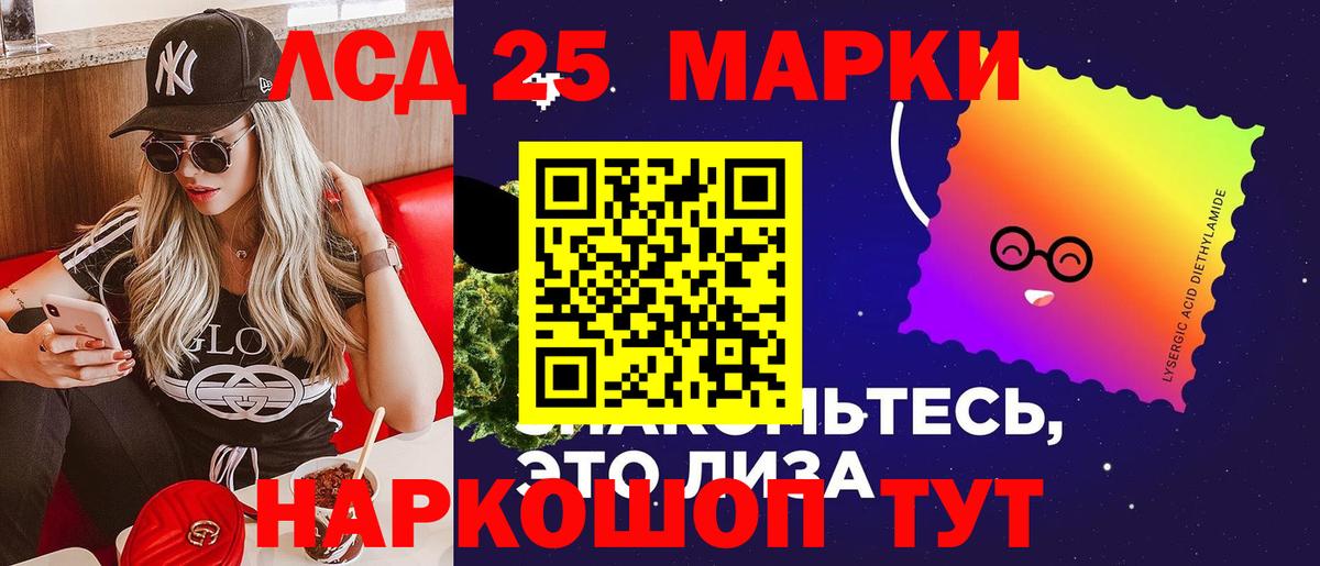 Лсд 25 экстази  Лсд 25 экстази кислота  LSD-25 экстази кислота  Вход с VPN  Нижний Новгород 
